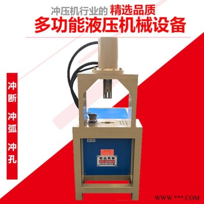 定做智能液压冲床 智能压力机 快速冲压整形机 一次成型快速压力机 操作简单方便图3
