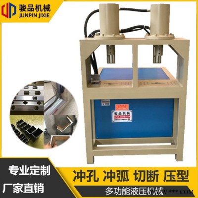 定做智能液压冲床 智能压力机 快速冲压整形机 一次成型快速压力机 操作简单方便