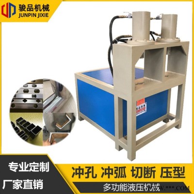 定做智能液压冲床 智能压力机 快速冲压整形机 一次成型快速压力机 操作简单方便图2