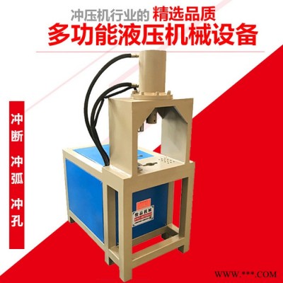定做智能液压冲床 智能压力机 快速冲压整形机 一次成型快速压力机 操作简单方便图4