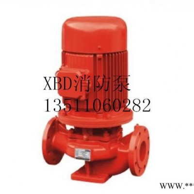 消防泵 XBD消防喷淋泵 消防泵控制柜 型号齐全  **图2