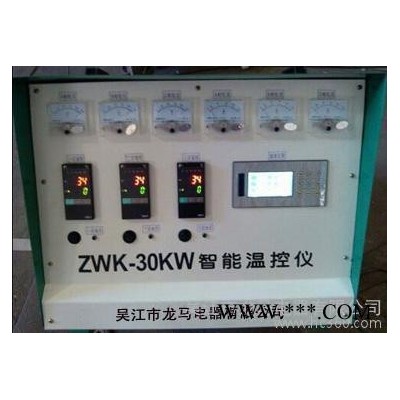 30KW微型智能温控仪，热处理温度控制箱，热处理温控仪，焊缝热处理温度控制柜，管道热处理机图2