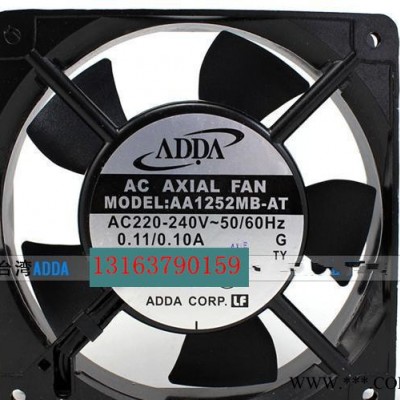 ADDA协禧AA1252MB-AT 220V 0.11A/0.1A 12厘米控制柜专用风扇图1