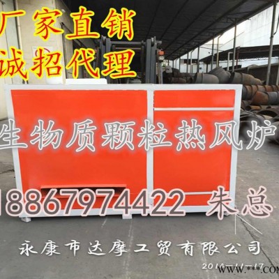 生物质颗粒烘干热风炉 生物质烘干炉 节能环保烘图3