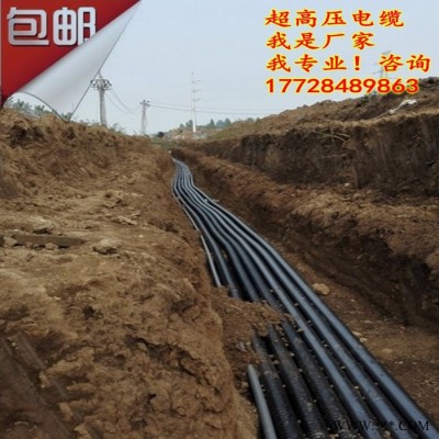 国网交联电缆万马电缆 66kV电力电缆图8