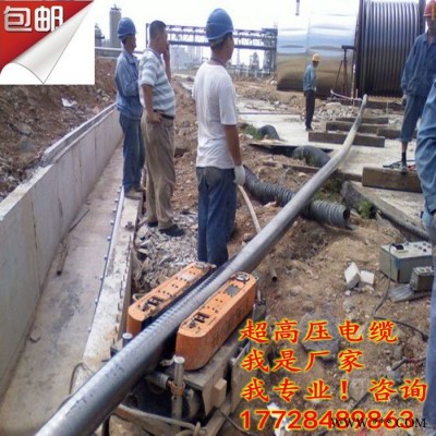 国网交联电缆万马电缆 66kV电力电缆