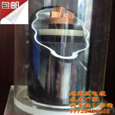 国网交联电缆万马电缆 66kV电力电缆图3