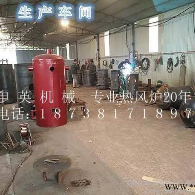 申英系列产品：SY-900型高效节能电子控温热风炉 大棚供热设备 家禽供热设备 各种湿料烘干炉 ** 品质保证图5
