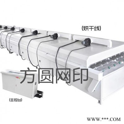 烘干线，高效红外线烘干线，烘干炉