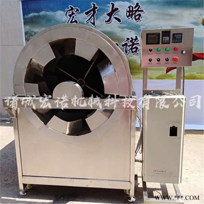 宏诺HNKJ-250 过水芝麻炒货机瓜子花生烘干炉电磁加热滚筒炒锅全自动炒货机图5