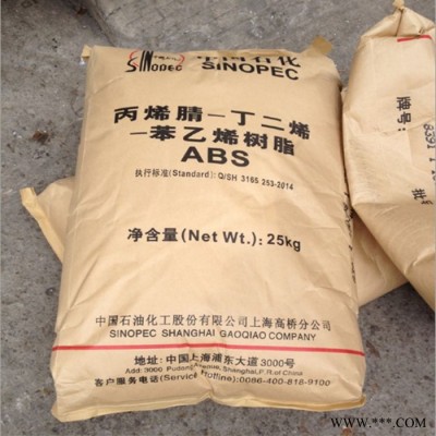 ABS 上海高桥 3513高抗冲 高刚性 电动工具 板材级 电子电器 通用塑料图2