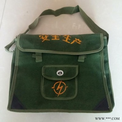【刻发**加厚帆布工具包 工具袋 五金维修包 电工单肩包 安全工具包 全国包邮