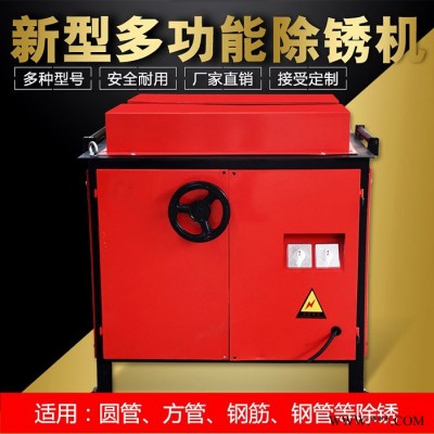 电动除锈机 平台五金铁件打磨机