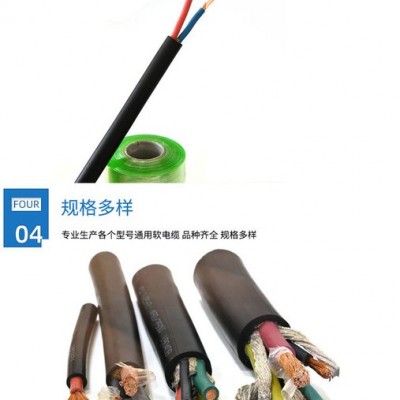 电力电缆 橡套电缆 五芯 YC5X2.5 橡套铜芯软电缆 电线电缆图2