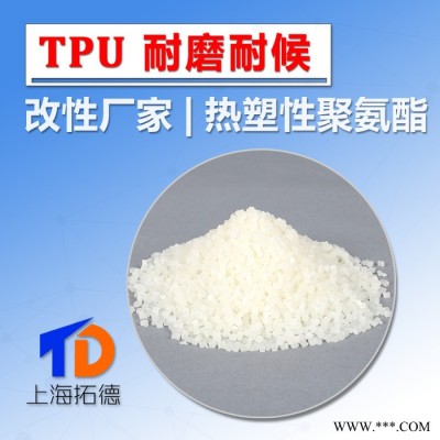 TPU电动工具包胶图4