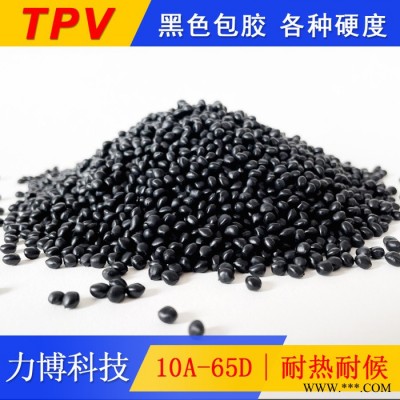 TPV双色包胶电动工具图4