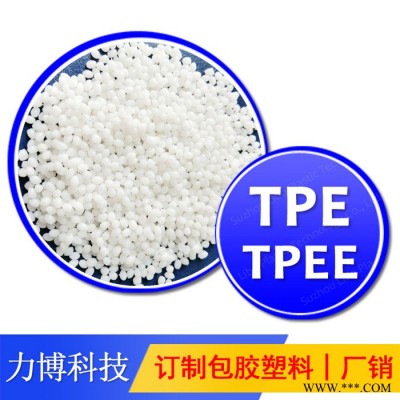 TPE双色包胶电动工具图6