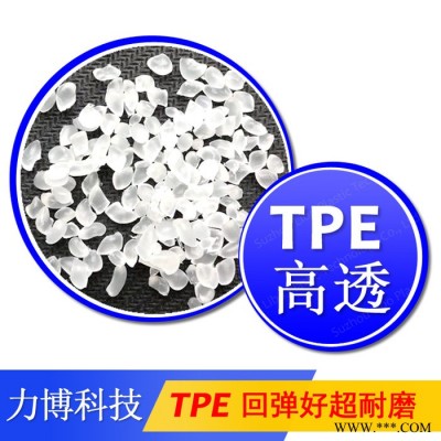 TPE双色包胶电动工具