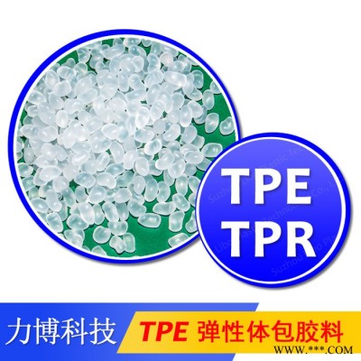 TPE双色包胶电动工具图2