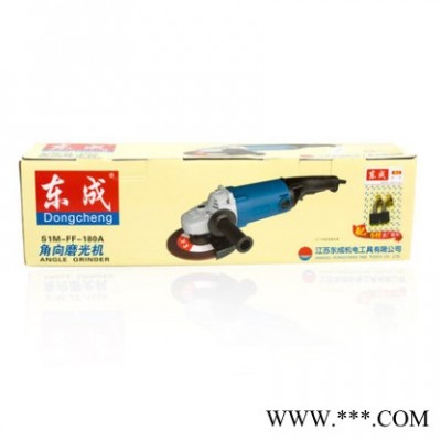 东成角磨机S1M-FF-180A 180mm角向磨光机2020W 8300转/分钟 东成电动工具图4