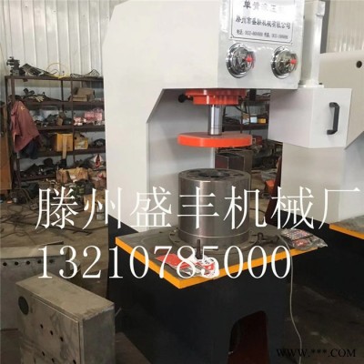滕州盛丰厂家供应型号YM315T液压机,315吨单臂压力机图5