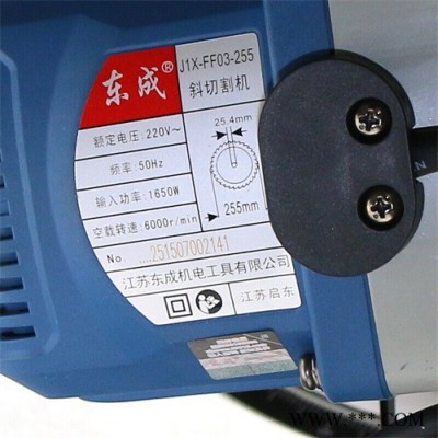 东成J1X-FF03-255 斜切割机锯铝机介铝机铝合金木工切割机电动工具图5