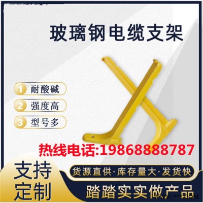 玻璃钢电缆沟电缆支架   预埋式玻璃钢电缆支架  玻璃钢电缆支架托臂   玻璃钢电力电缆支架   地铁玻璃钢电缆支架图5