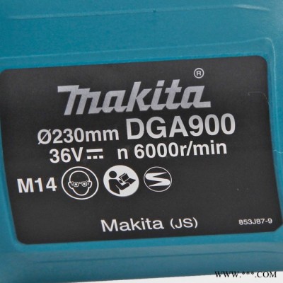 makita牧田角磨机 DGA700充电式36V无刷角磨机 180mm打磨机 电动工具 36V无刷角磨机