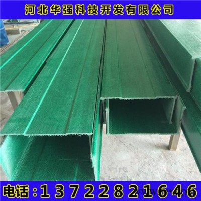 供应玻璃钢电缆桥架 玻璃钢电缆桥架 玻璃钢电缆箱 玻璃钢电缆槽图3