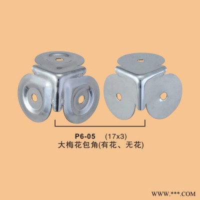铝箱·工具箱·乐器箱·航空箱·等铝箱五金配件 箱包配件 凹凸护角图2