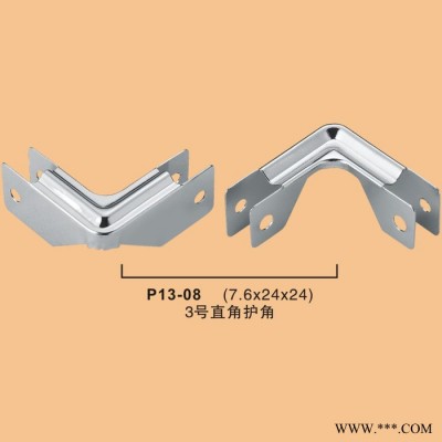 铝箱·工具箱·乐器箱·航空箱·等铝箱五金配件 箱包配件 凹凸护角图3