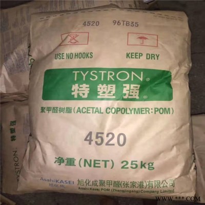 POM日本旭化成4520耐候 耐高温 耐磨 汽车部件 电动工具 工业机械图4