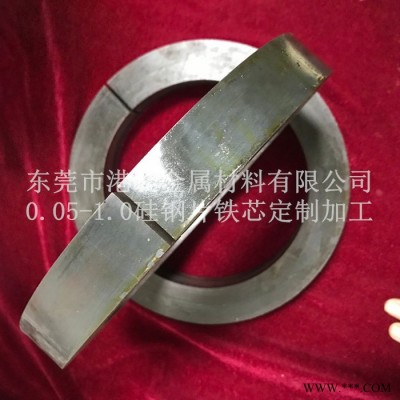 川崎0.1mm硅钢片电动工具定子转子超薄硅钢