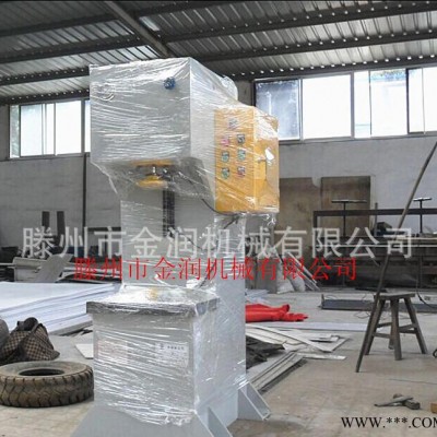 单柱油压机 10t单臂压力机 滕州金润机械有限公司专业制造图2