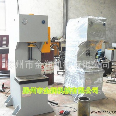 单柱油压机 10t单臂压力机 滕州金润机械有限公司专业制造图3
