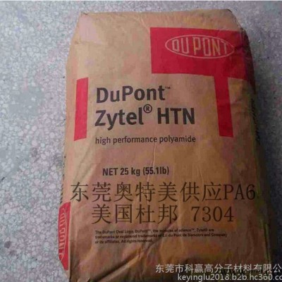PA6 德国巴斯夫PA6 8232G HSFR汽车行业. 电动工具电子电器应用