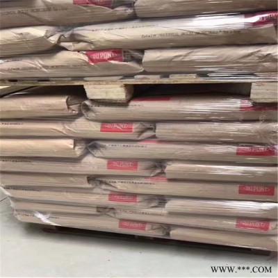 美国杜邦 PA66 132F NC010 现货报价 成核的 汽车配件 齿轮 电动工具图2
