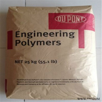 美国杜邦 PA66 132F NC010 现货报价 成核的 汽车配件 齿轮 电动工具图1