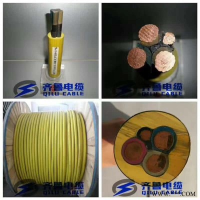 齐鲁电缆MYP-0.66/1.14KV矿用橡套软电缆