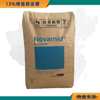 易脱模PA6原料 PA6 1010C2 DSM尼龙单6 高刚性电动工具配件原材料