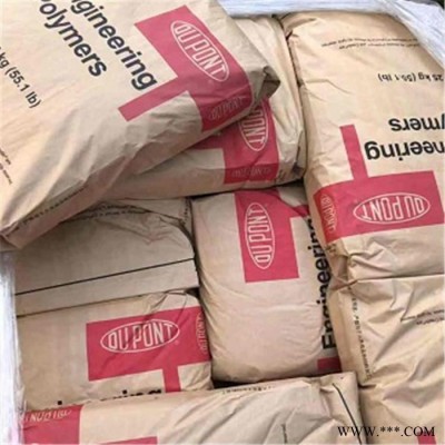 现货30%玻纤原PCT 料美国杜邦CG933 塑料  增强 阻燃V0  汽车配件 电子显示器 外壳 电动工具 电器配件图2