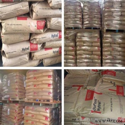 现货30%玻纤原PCT 料美国杜邦CG933 塑料  增强 阻燃V0  汽车配件 电子显示器 外壳 电动工具 电器配件图4