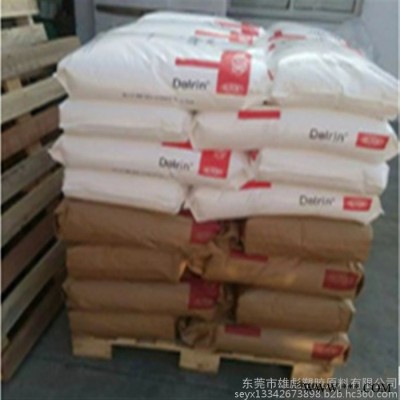 现货30%玻纤原PCT 料美国杜邦CG933 塑料  增强 阻燃V0  汽车配件 电子显示器 外壳 电动工具 电器配件图6