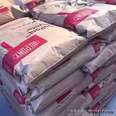 现货30%玻纤原PCT 料美国杜邦CG933 塑料  增强 阻燃V0  汽车配件 电子显示器 外壳 电动工具 电器配件图8