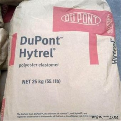 现货30%玻纤原PCT 料美国杜邦CG933 塑料  增强 阻燃V0  汽车配件 电子显示器 外壳 电动工具 电器配件图7