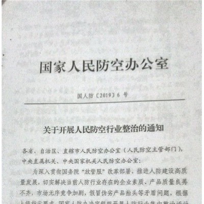 人防自动恒温恒湿 养护箱（工作室尺寸不小于0．5m）砼压力机（力值不小于600KN） 材料力学性能检测设备（钢材、混凝土图4