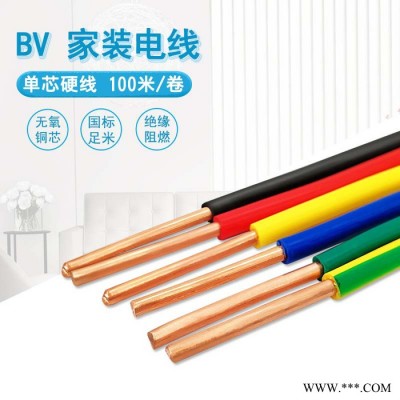 金环宇电缆WDZ-BYJ 16mm2铜芯电缆,交联电缆深圳金环宇电线电缆厂家 电力电缆图5