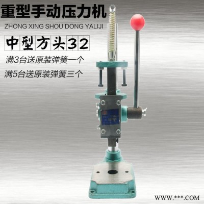 小型工业 手动压力机 台式冲压 打斩冲床 手啤菱斩 打孔冲孔钻孔 压力320公斤图1