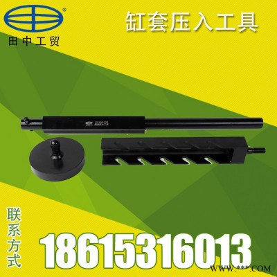 大车发动机缸套压入工具 重汽 潍柴 玉柴发动机维修工具 信得过的厂家 其他五金图2