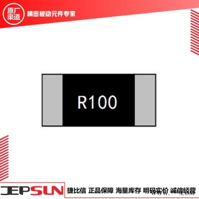 电动工具专用电流采样电阻2512，R0015现货图4